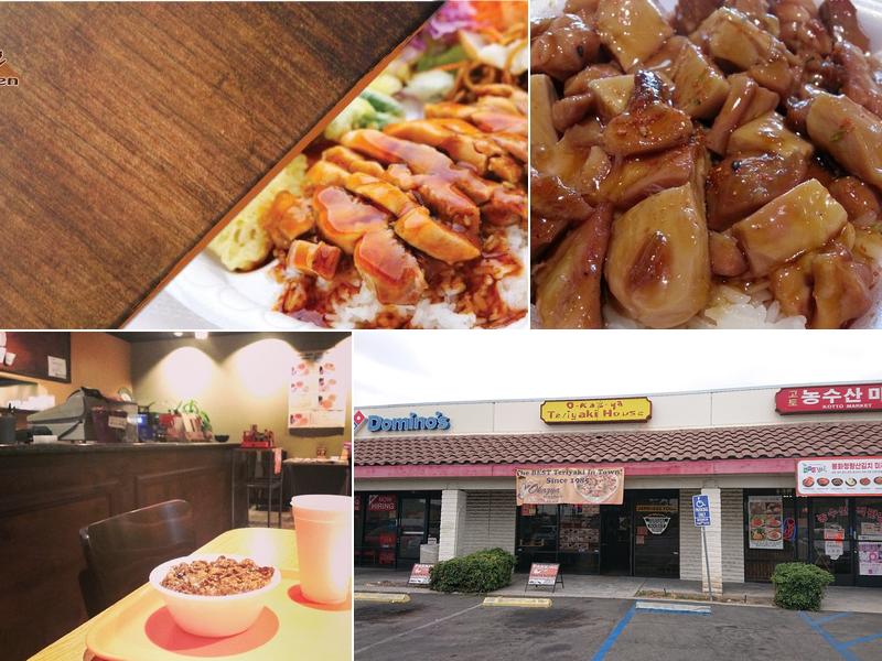 Okazya Kitchen 1811 W Commonwealth Ave, Fullerton