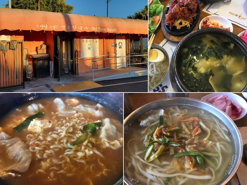 Old Time Noodle House