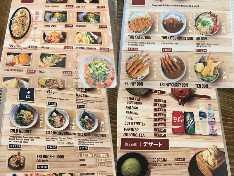 Omoide Menu