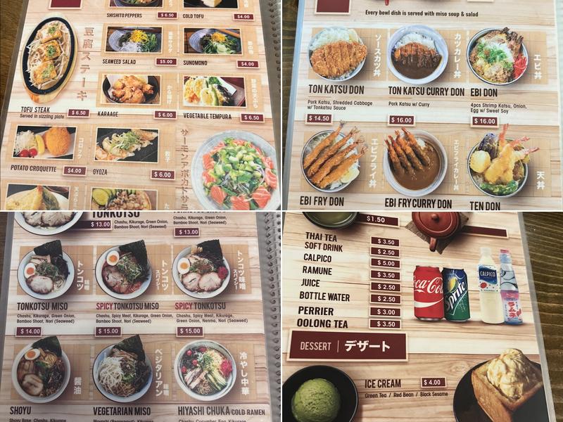 Omoide Menu