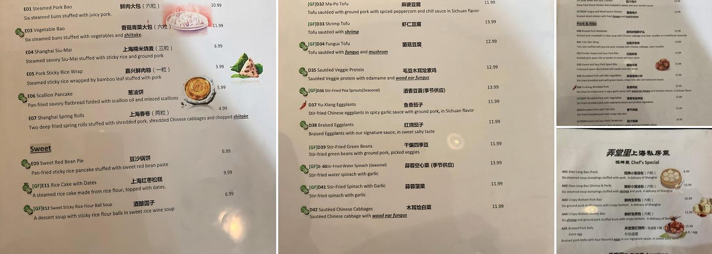 One Dragon Menu
