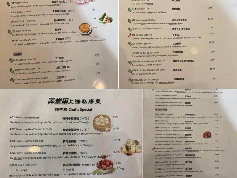 One Dragon Menu