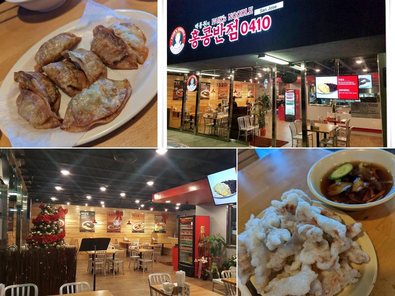 Paik's Noodle / 홍콩반점 산호세