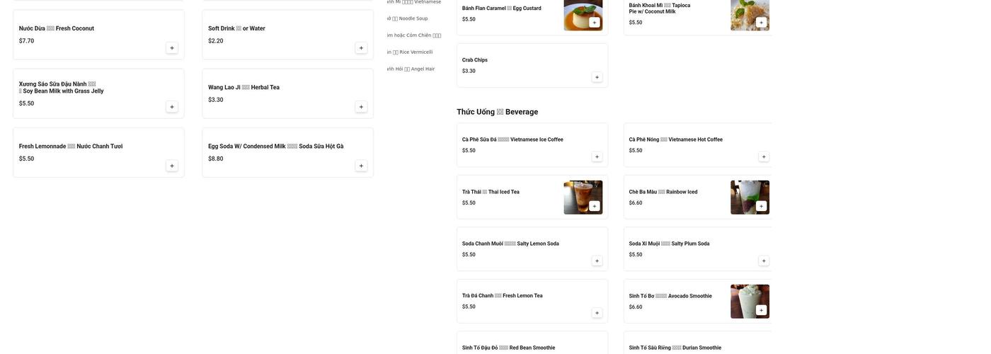 Pho 60 Menu