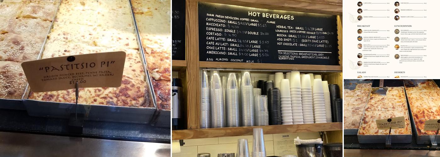 Pi Bakerie Menu