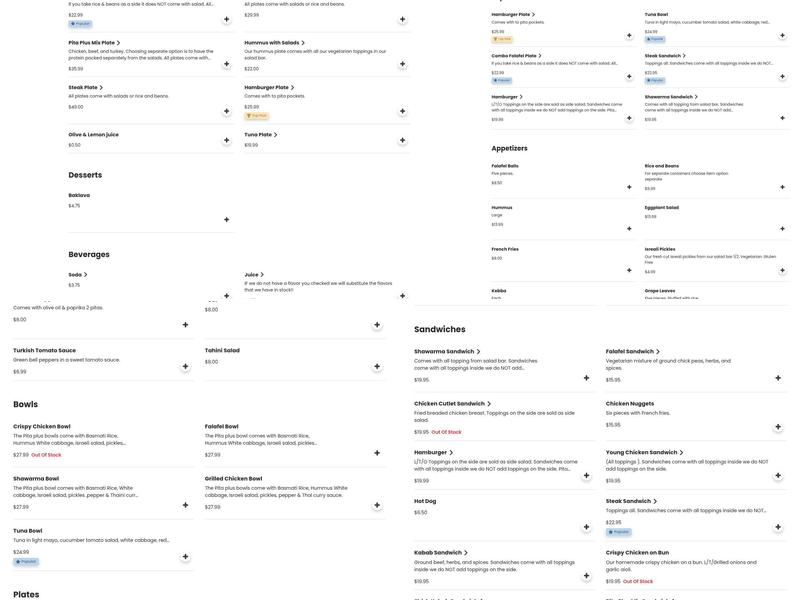 Pita Plus (ORB) Menu