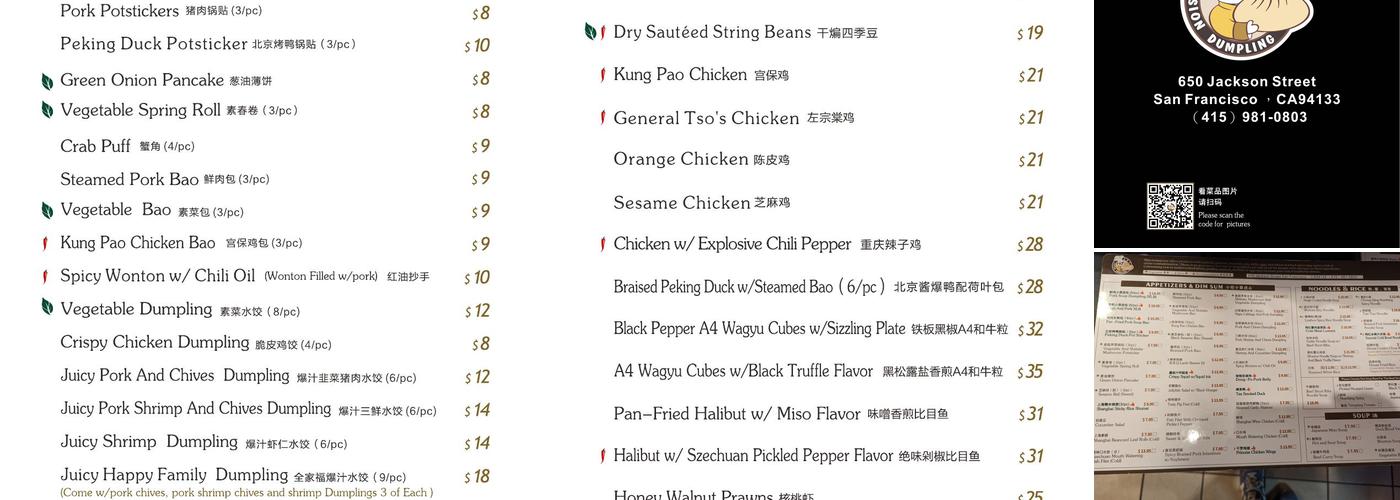 Fusion Dumpling Menu