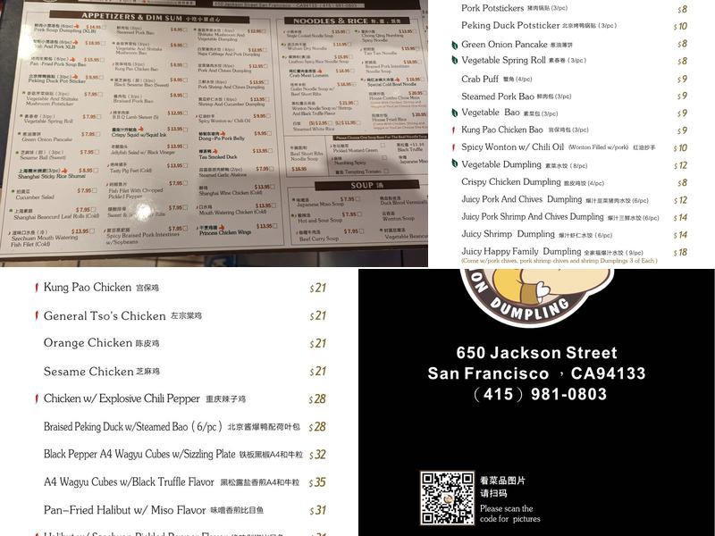 Fusion Dumpling Menu