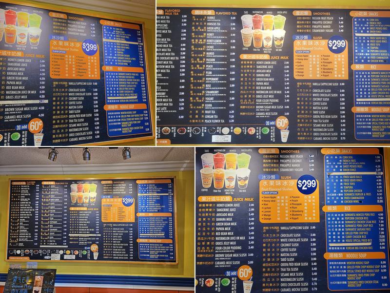 Quickly Rowland Heights Menu