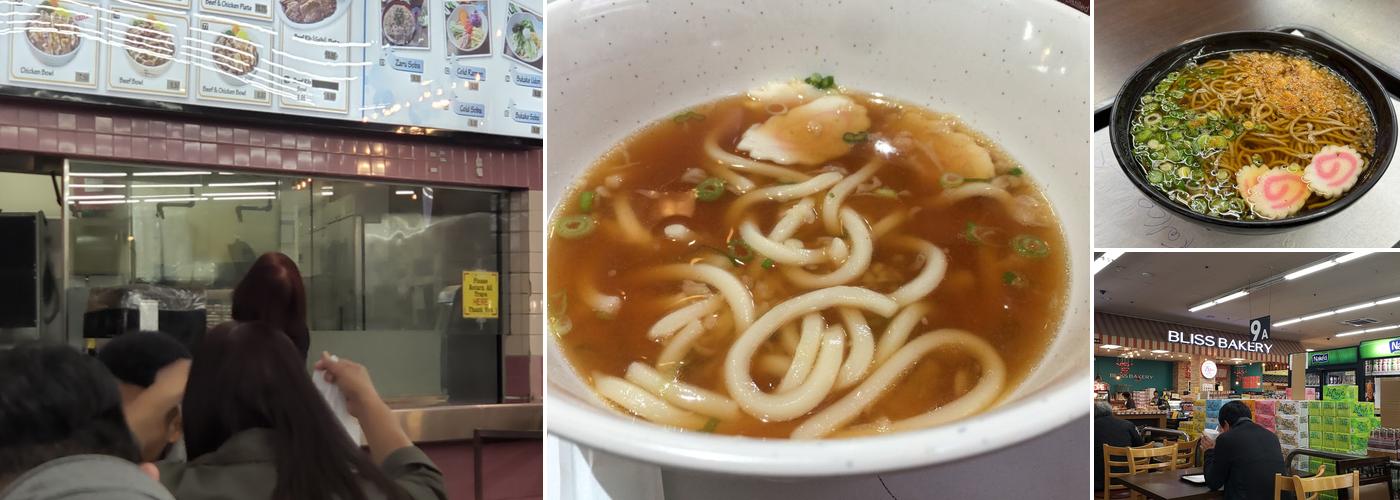 Tokyo Sakura & Noodles