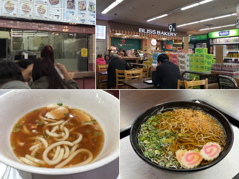 Tokyo Sakura & Noodles