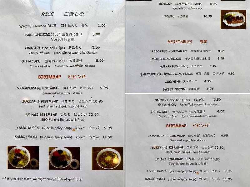 Satsuma Menu