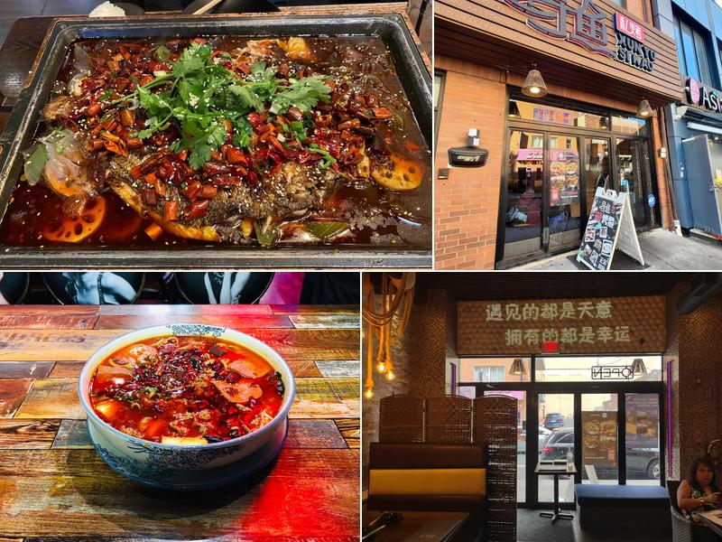 Xun Yu Si Kao 寻鱼私烤