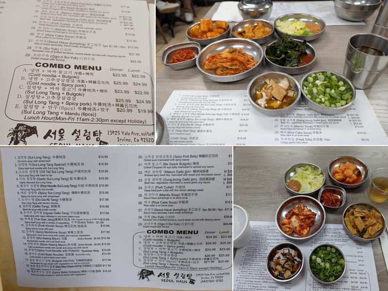 Seoul Haus Menu