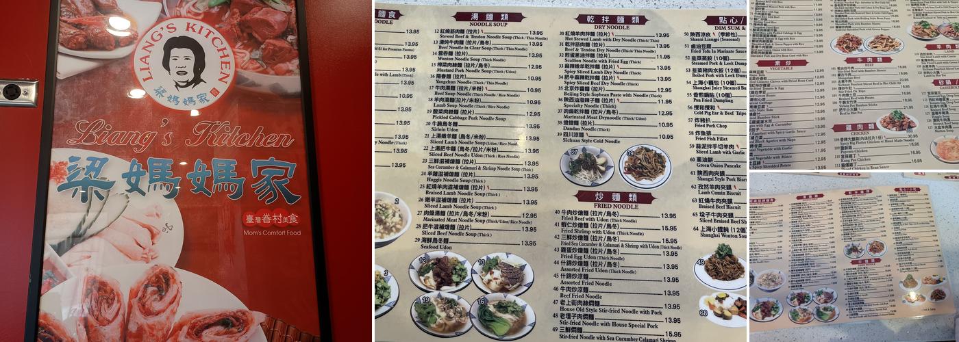 Shang Jie Kitchen Menu