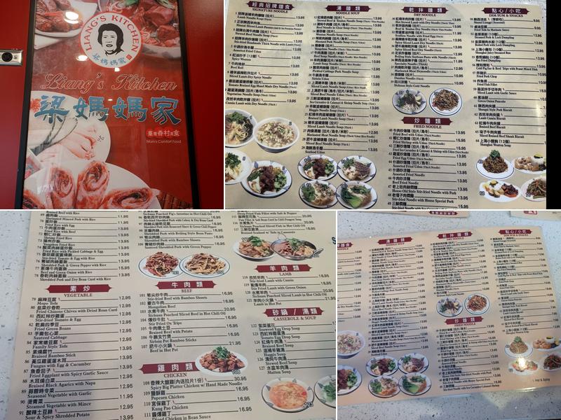 Shang Jie Kitchen Menu