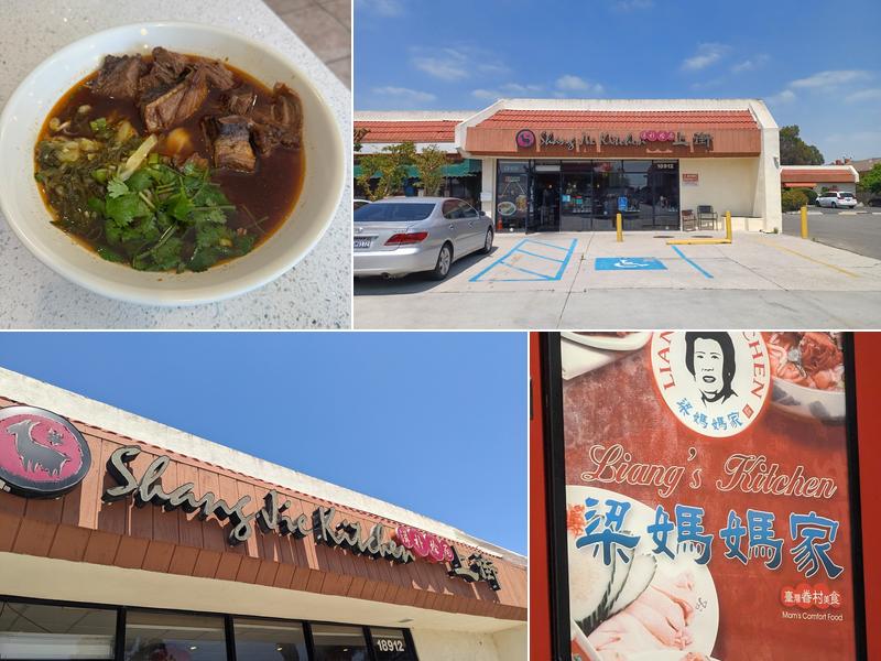 Shang Jie Kitchen 18912 Norwalk Blvd, Artesia