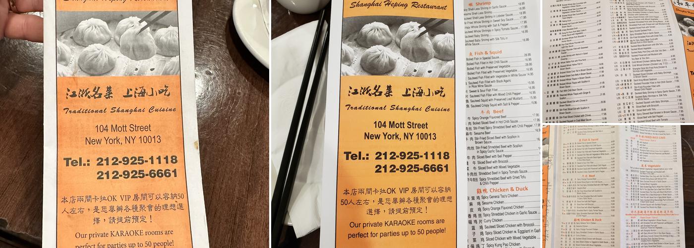 Shanghai Heping Menu