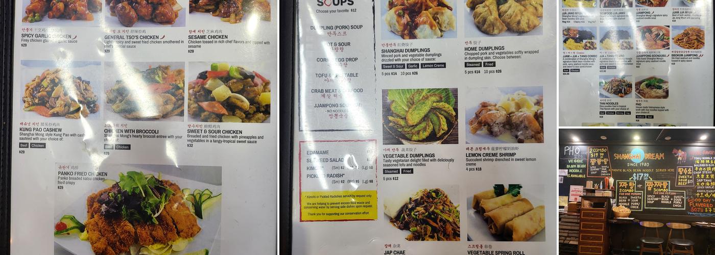 Shanghai Mong Menu