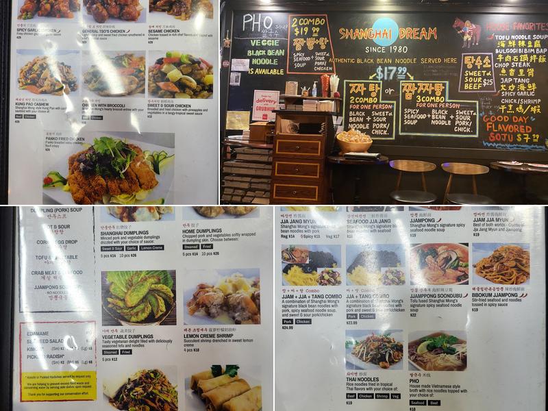 Shanghai Mong Menu