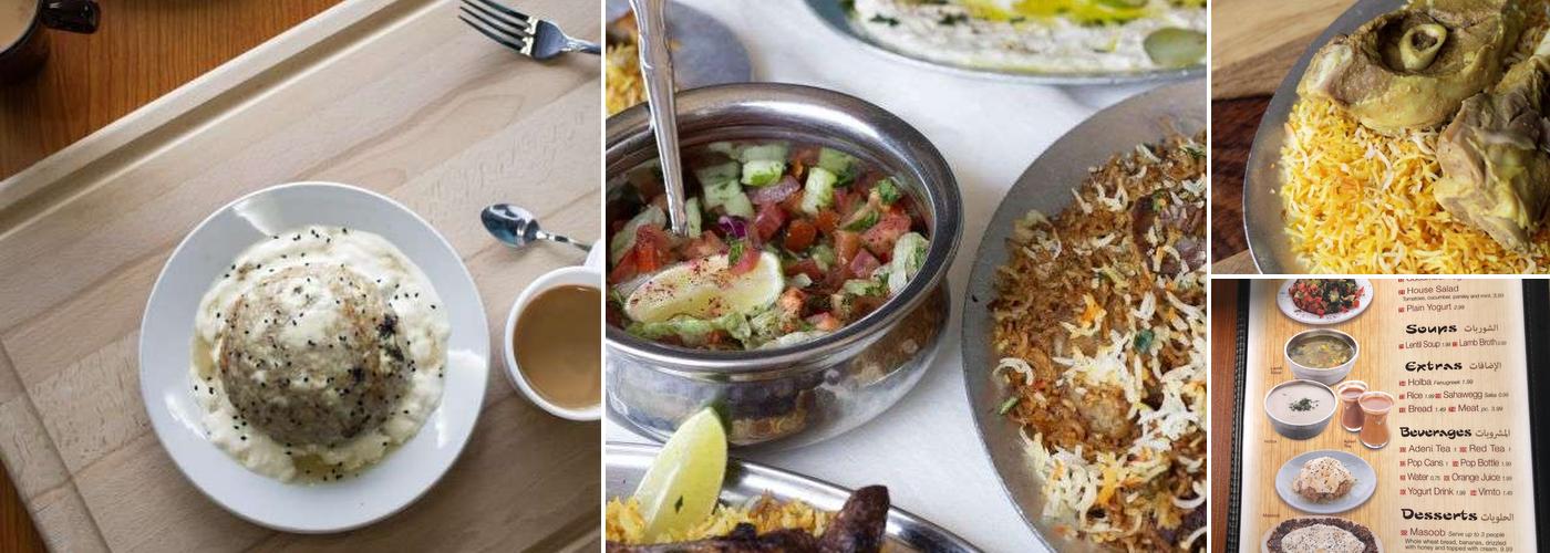 Shibam Yemeni Kitchen Menu