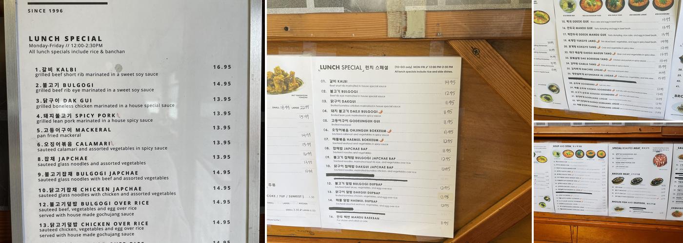 Shin Toe Bul Yi Menu