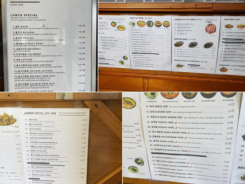 Shin Toe Bul Yi Menu