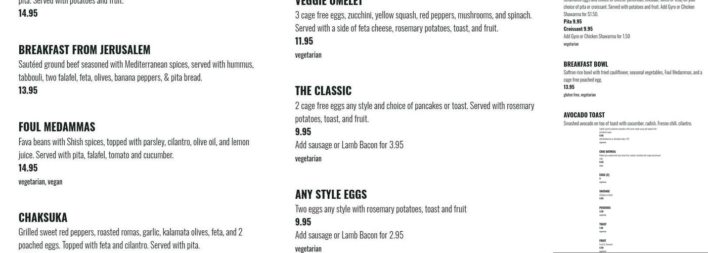 Shish Menu