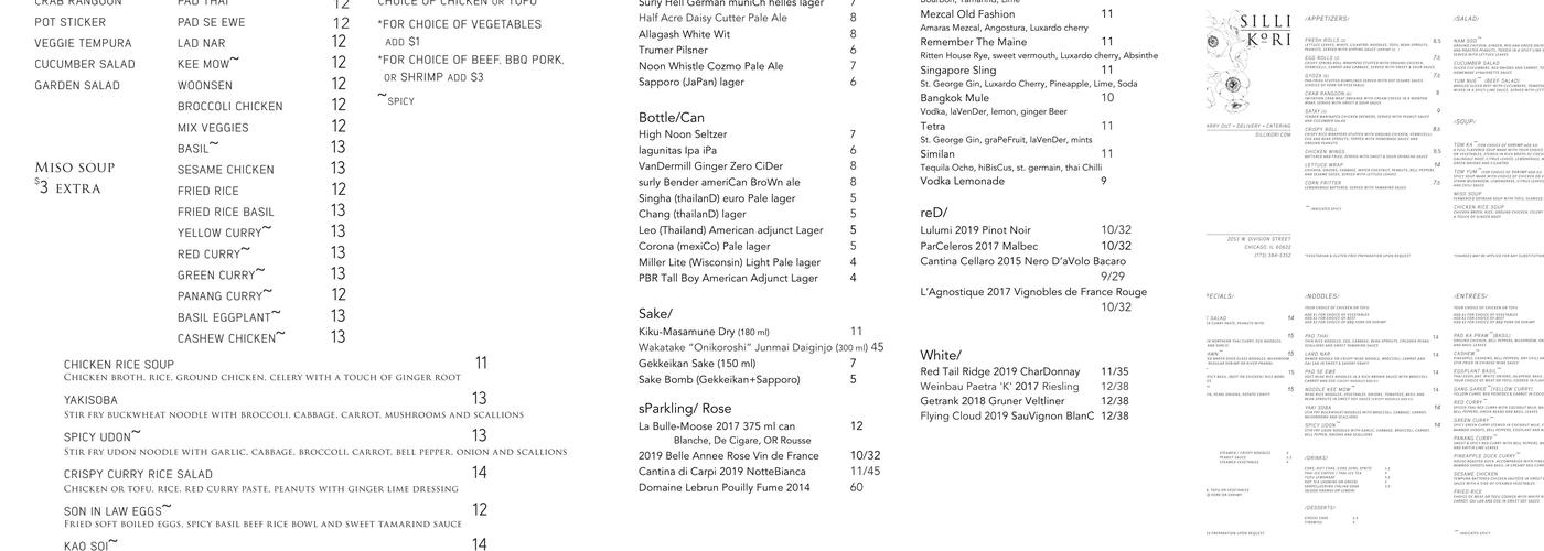 Silli Kori Menu