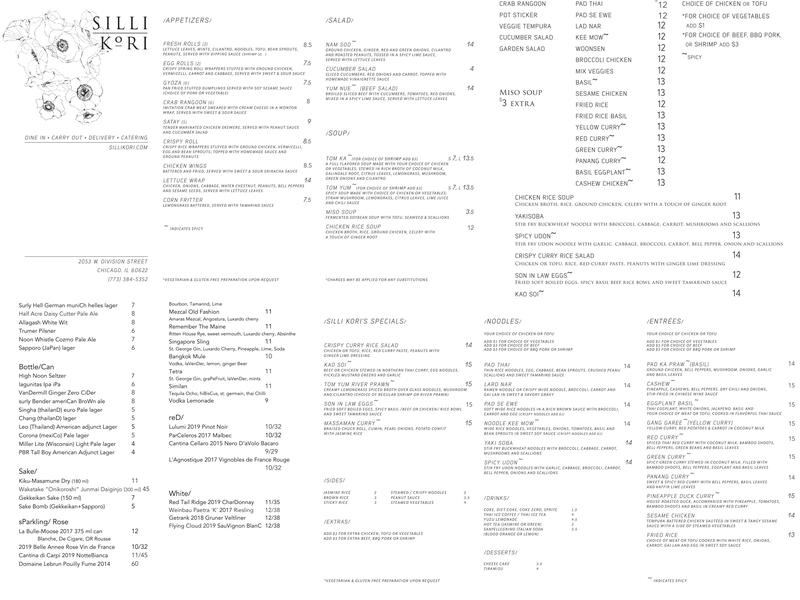 Silli Kori Menu