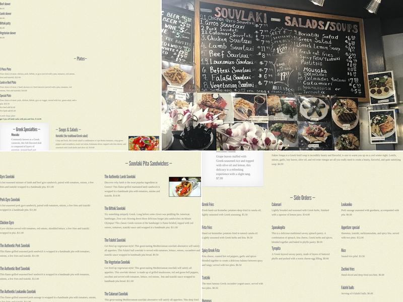 Souvlaki Greek Skewers Menu