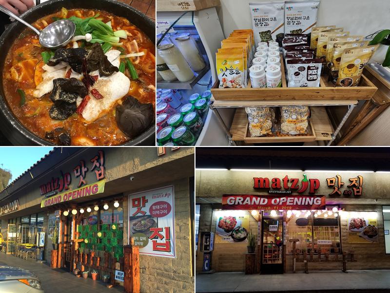 Mat joeun zip 2226 W Orangethorpe Ave, Fullerton