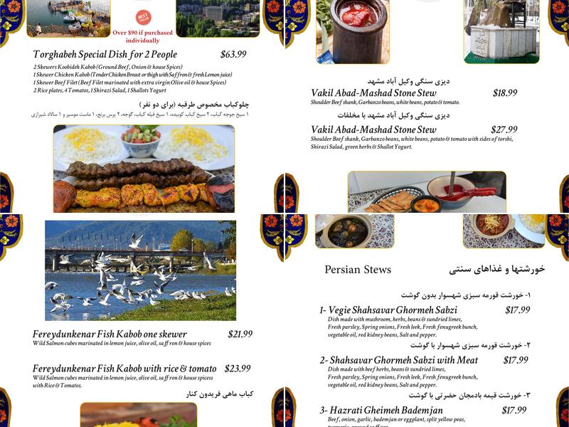Stone Stew 1 Menu