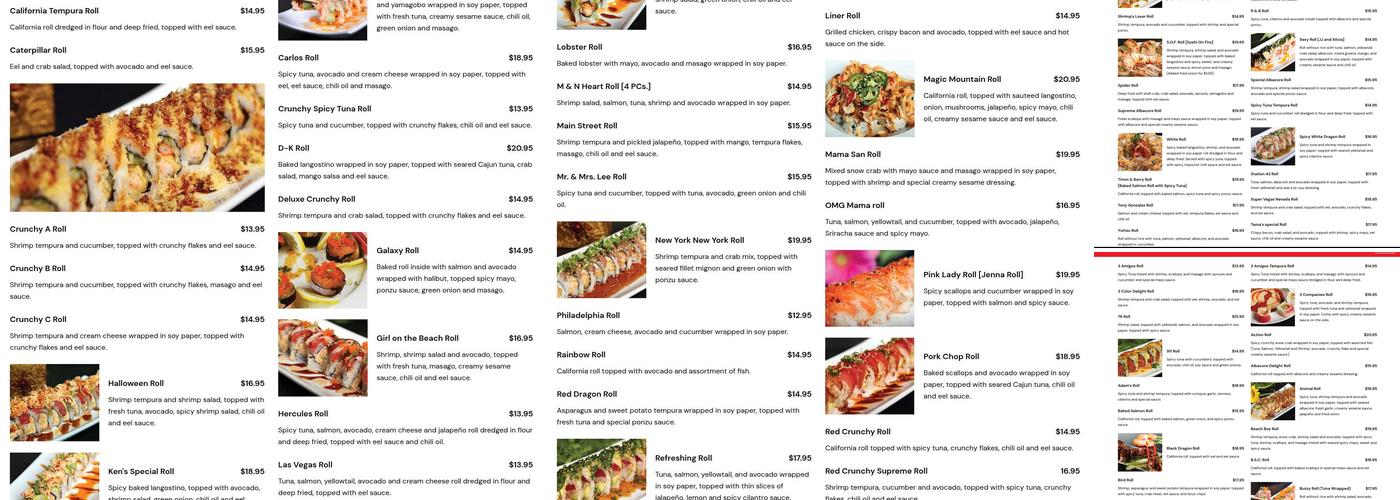 Sushi on Fire Menu