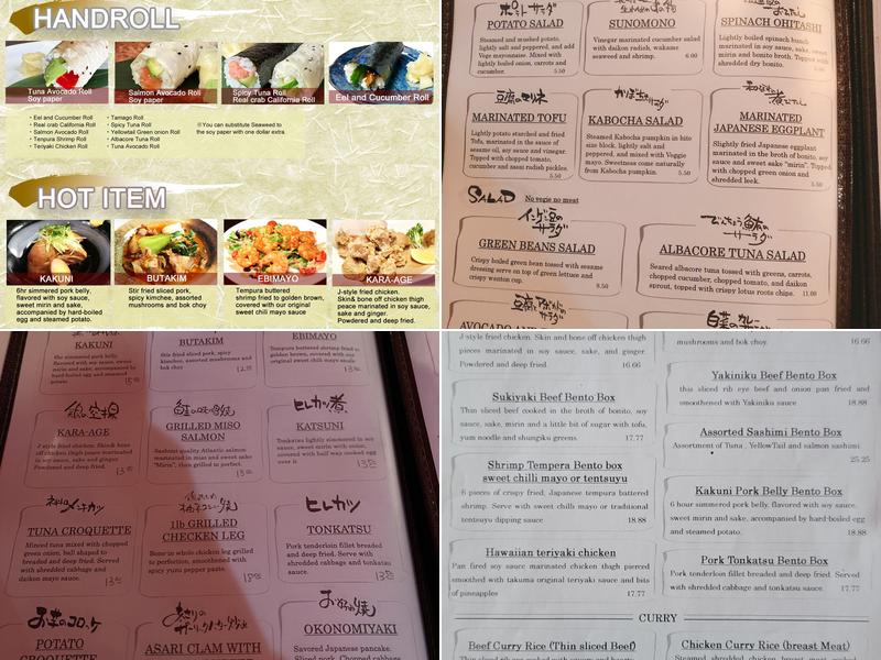 Takuma Menu