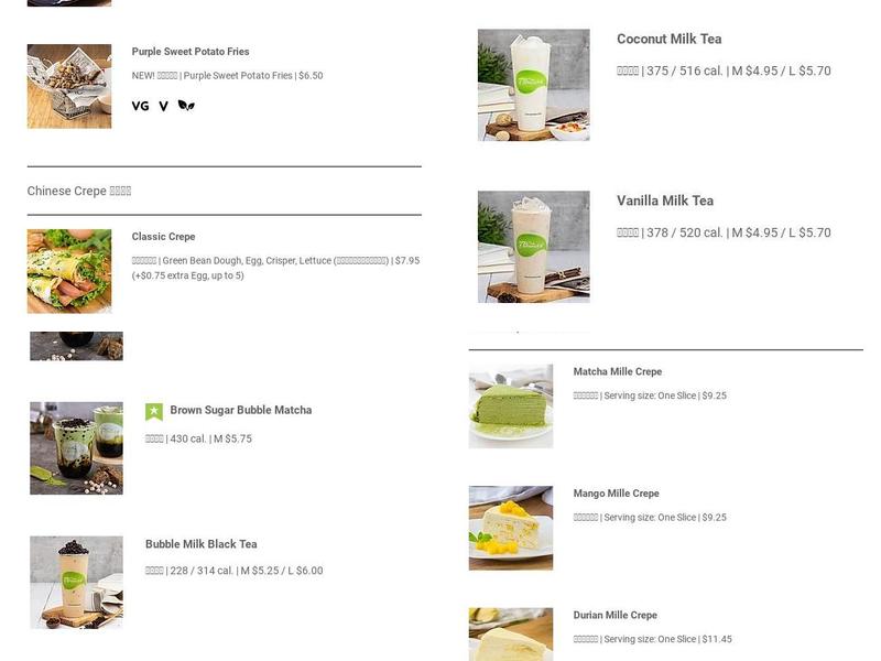 TBaar Menu