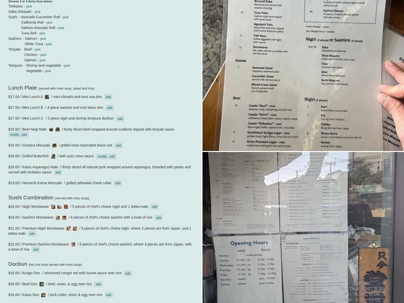 Umi Menu