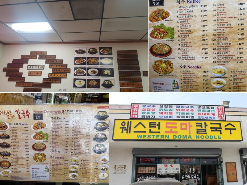Western Doma Noodles Menu