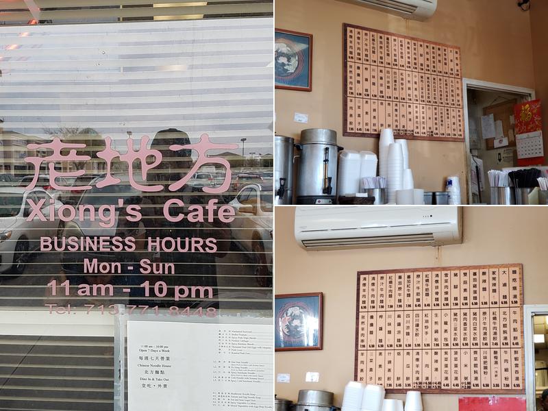 Xiong's Cafe 老地方 Menu