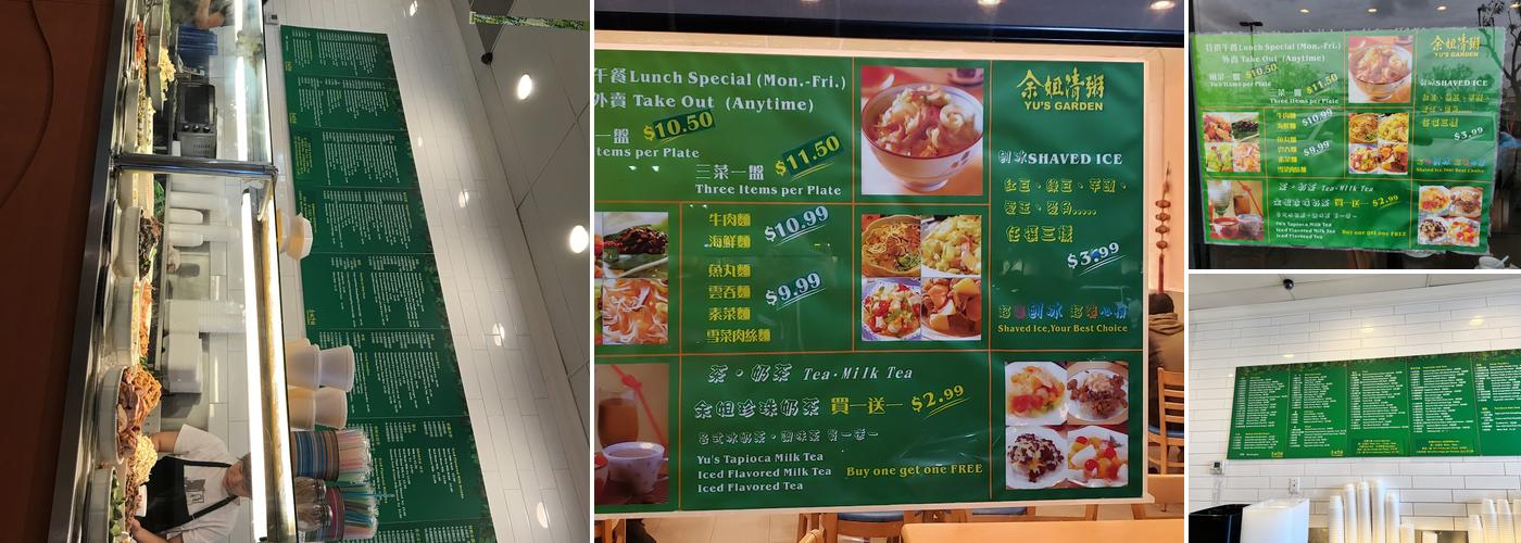 Yu's Garden Menu