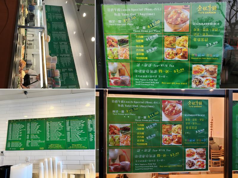 Yu's Garden Menu
