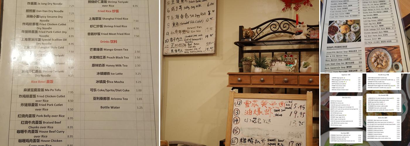 Zen Noodle Bar Menu