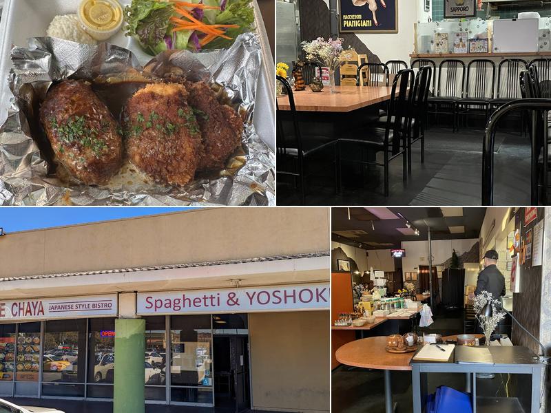 Akane Chaya 1610 W Redondo Beach Blvd, Gardena