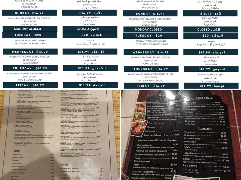 ALSham Palace Menu