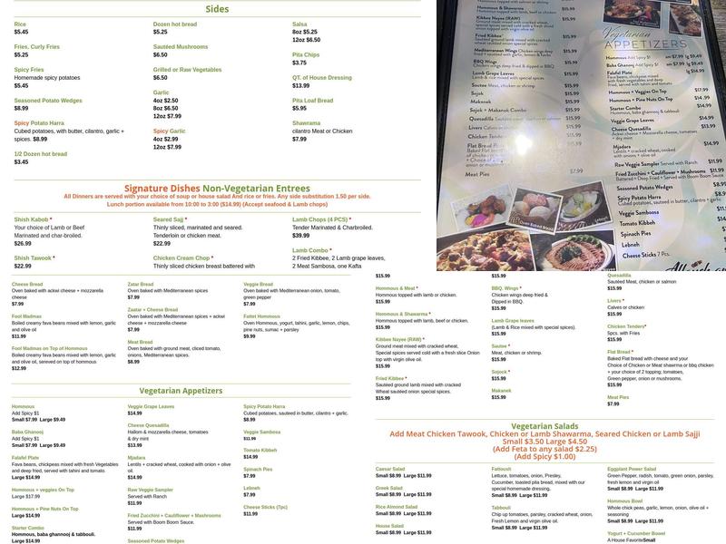 Alloush Grill Menu