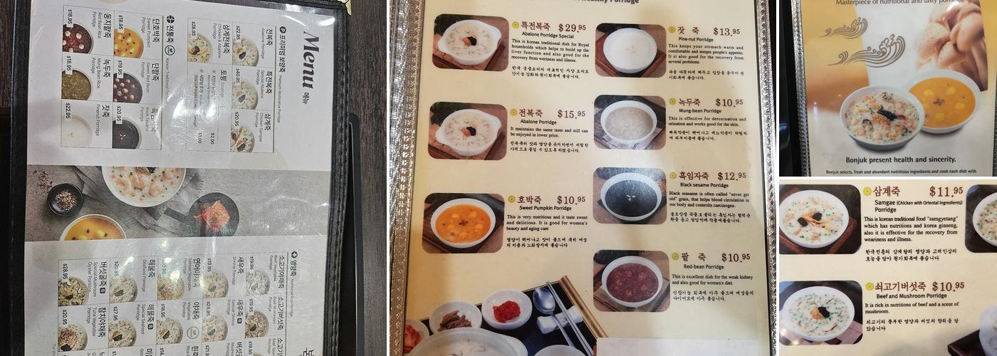 Bonjuk Menu