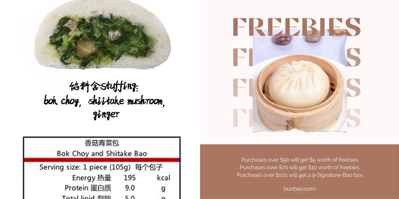 BunBao Menu