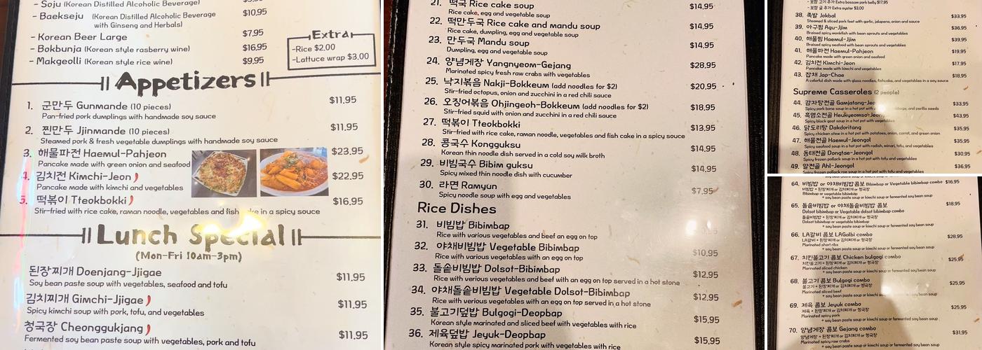 Chon Ju Jip Menu