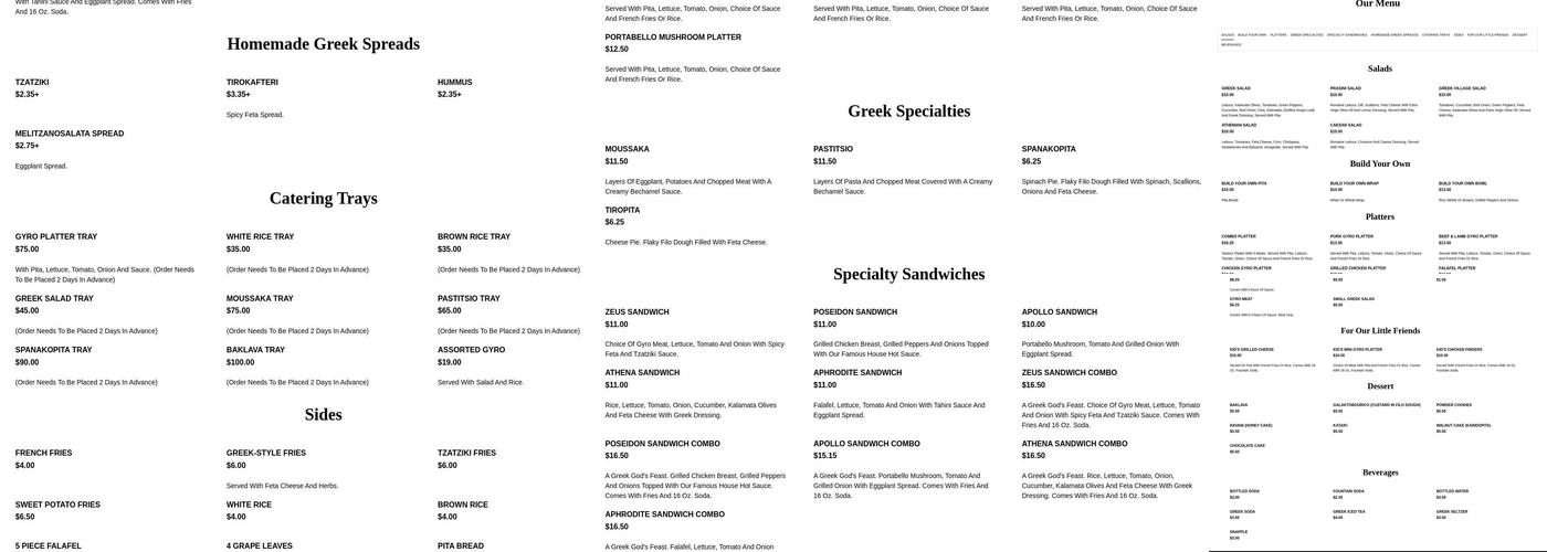 G.Y.R.O Menu