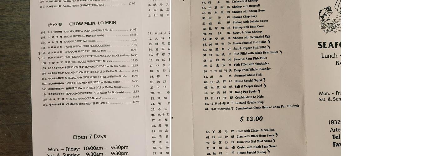 Great Seafood Harbor Inc Menu